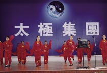 ��˾���Ծ������赸�g���L�c