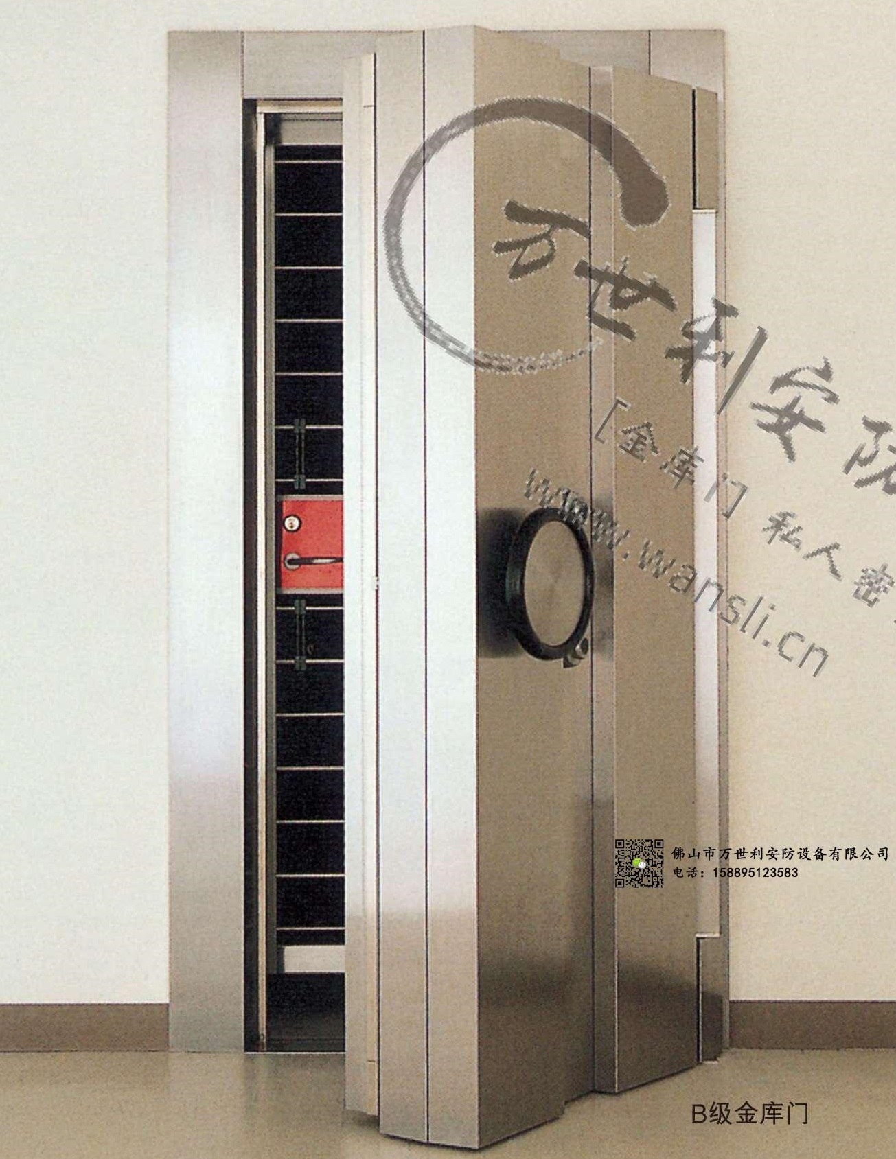 銀行B級不銹鋼金庫門