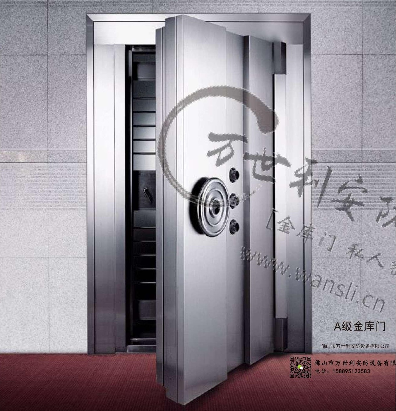 訂做A級不銹鋼金庫門