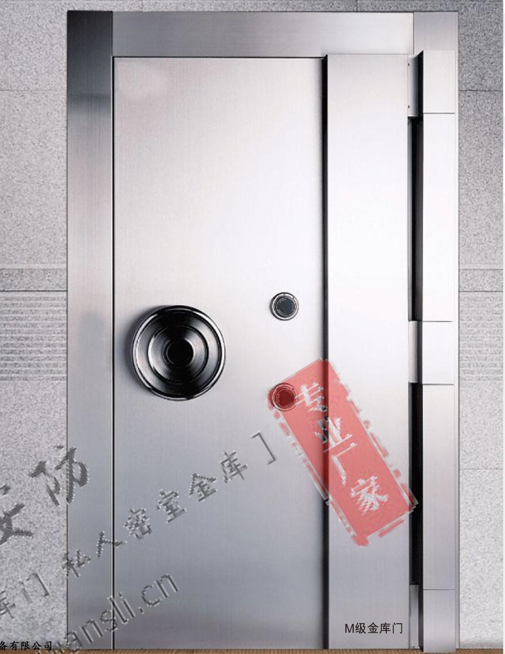 M級不銹鋼別墅金庫門
