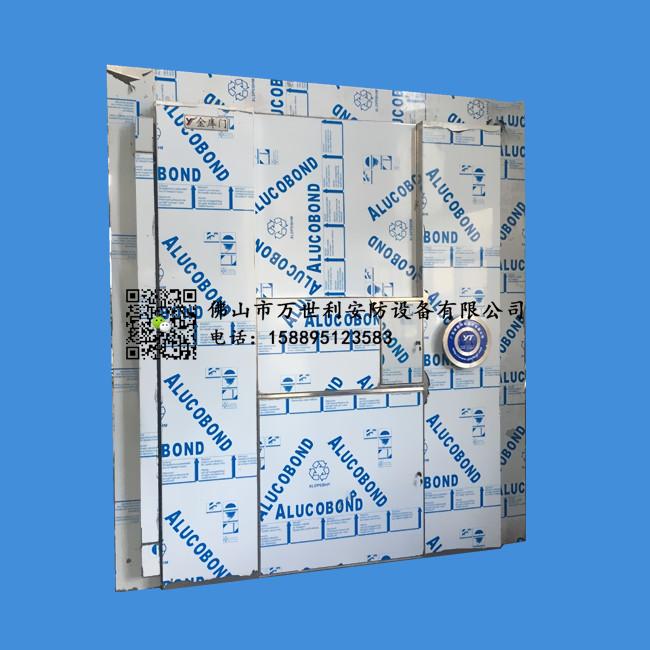 防水金庫(kù)門(mén)改密保養(yǎng)使用說(shuō)明