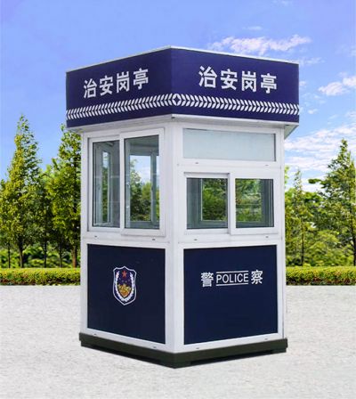 專(zhuān)業(yè)崗?fù)ぶ谱鞴に嚵鞒?></div>
 <div   id=