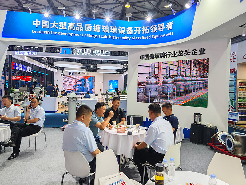 太極公司圓滿參加第二十二屆世界制藥原料中國展（CPHI China 2024）